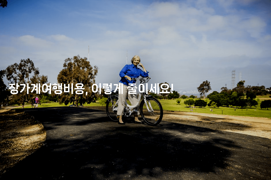 장가계여행비용, 이렇게 줄이세요!2-중국미미