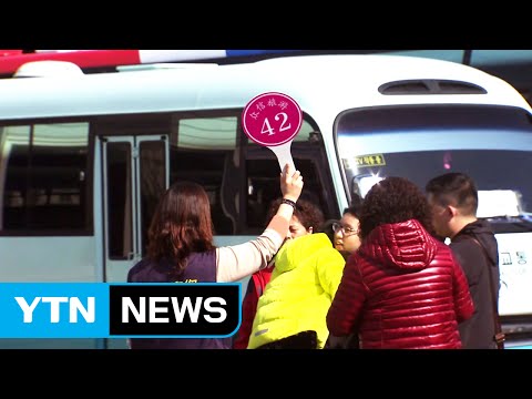 중국 '관광 보복', 제주 관광업계 먹구름 / YTN (Yes! Top News)