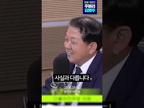 민주당 중국 관광외교 하지말라는 국민의힘