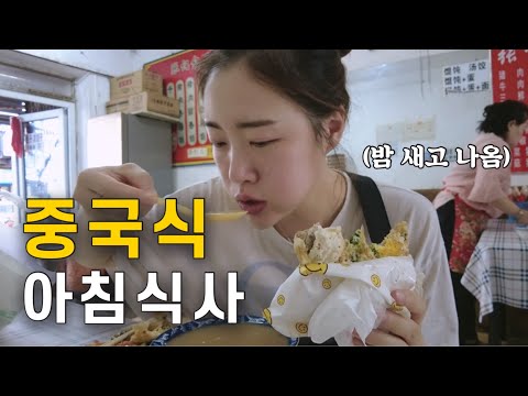 새벽 4시부터 발 디딜 틈 없는 하얼빈의 아침시장 둘러보기. [중국 23]