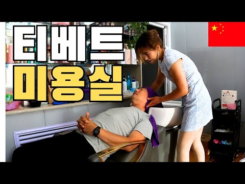 개고생과 공포에 떨면서도 입꼬리는 올라가는 티베트 여행[암도티베트4]