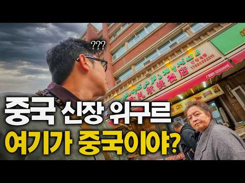 경찰과 사기가 난무하는 중국에서 가장 위험한 곳 - 중국 (12)