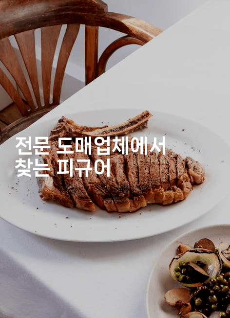 전문 도매업체에서 찾는 피규어-중국미미