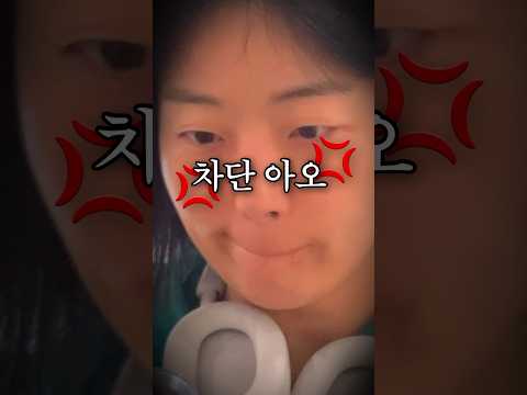 중국 무비자 여행하면 헬게이트 열리는 이유